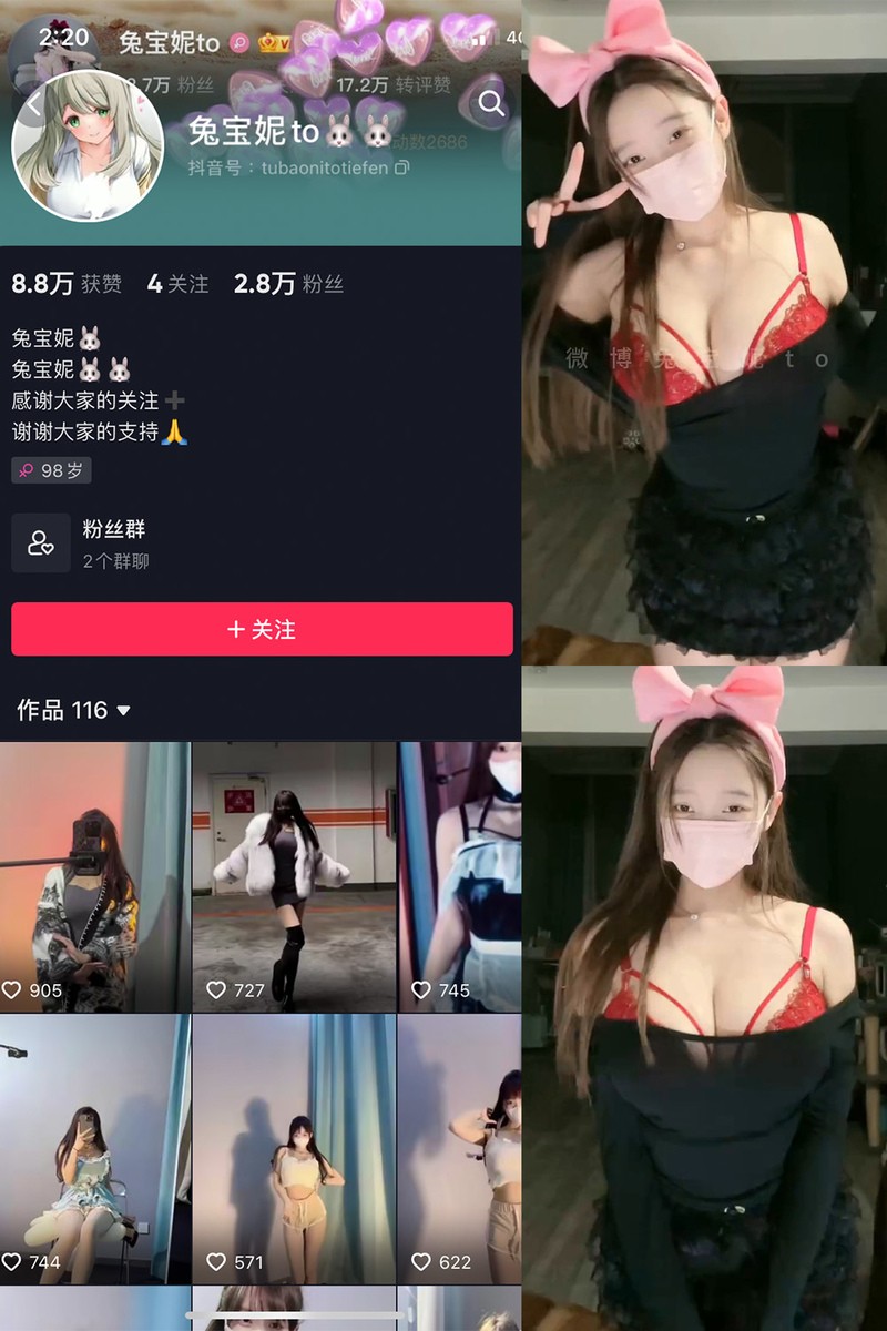 图片[1]-兔宝妮to – 微密圈写真&视频合集【持续更新中】-爱优社