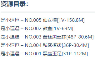 图片[2]-小逗逗 – 微密圈写真&视频合集【持续更新中】-爱优社