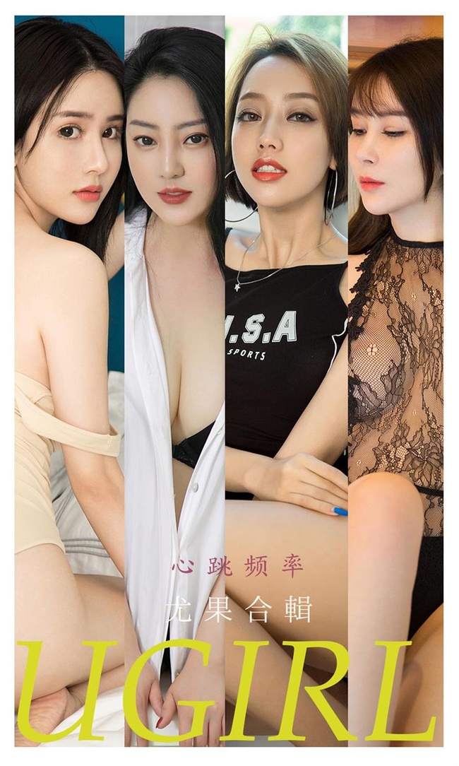 [Ugirls尤果网]爱尤物 2021.12.13 No.2235 尤果合輯[35P]