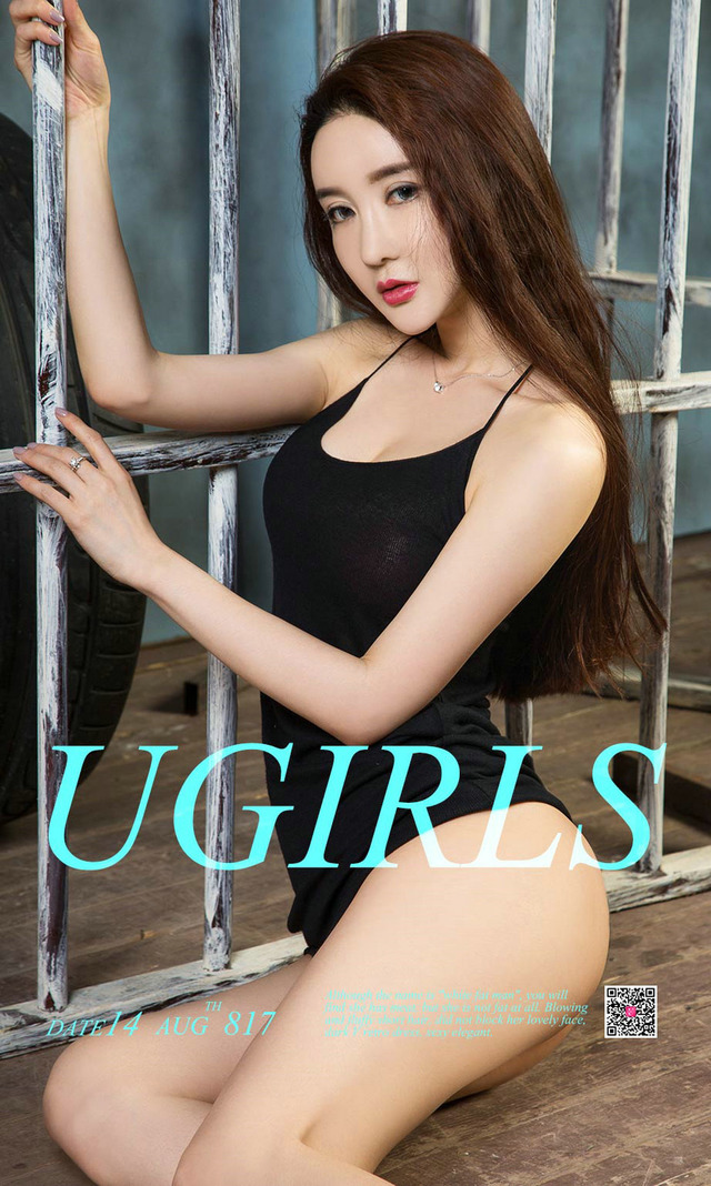 UGirls尤果网 爱尤物专辑 – No.817 夏美[40P]