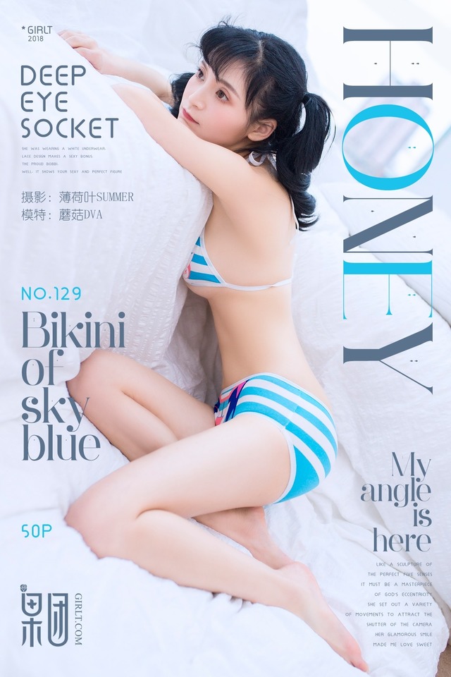 果团网 – 2018.02.24 Vol.129 甜心蘑菇DVA[50P330M]