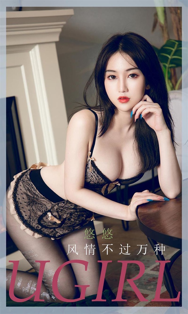 [Ugirls尤果网]爱尤物 2021.12.19 No.2239 悠悠[35P]