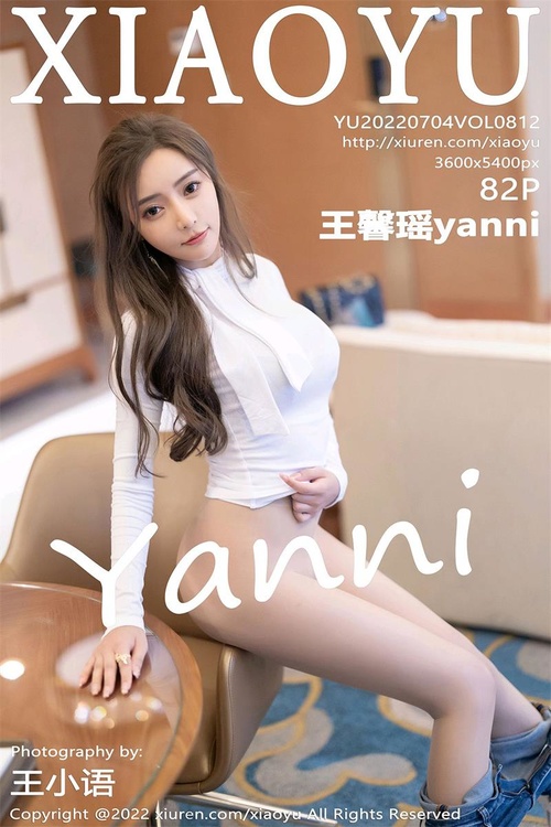 [XIAOYU语画界]2022.07.04 VOL.812 王馨瑶yanni[82+1P／708MB]