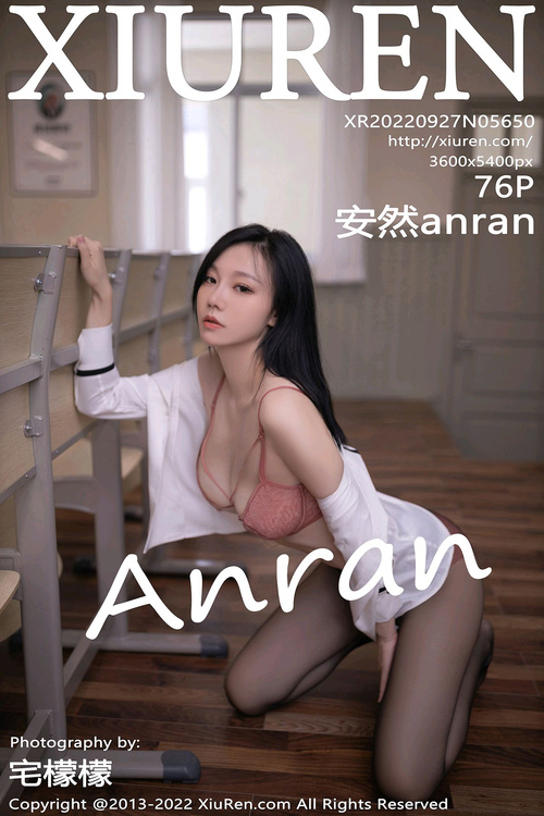 [XIUREN秀人网]2022.09.27 VOL.5650 安然anran[76+1P／654MB]