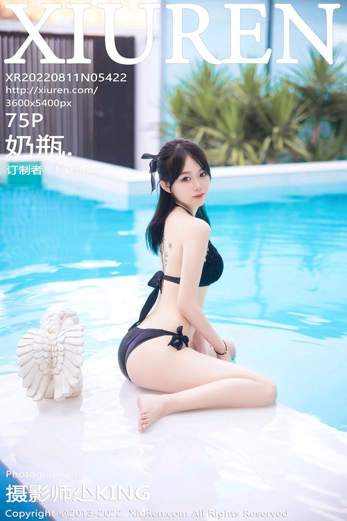 [XIUREN秀人网]2022.08.11 VOL.5422 奶瓶.[75+1P／710MB]