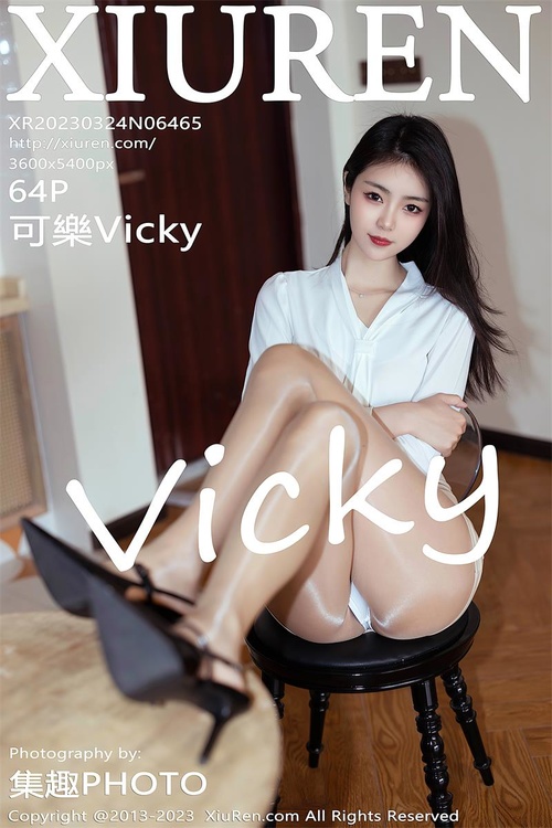 [Xiuren秀人网]2023.03.24 NO.6465 可乐Vicky[64+1P／575MB]