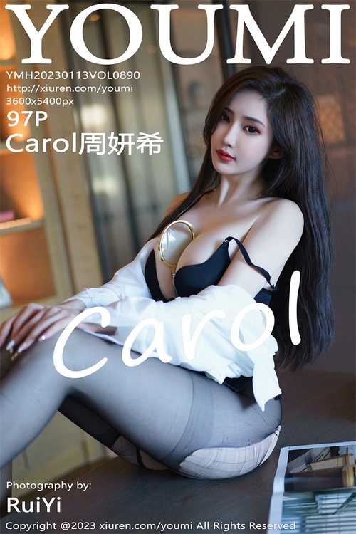 [YouMi尤蜜荟]2023.01.13 VOL.890 Carol周妍希[97+1P／810MB]