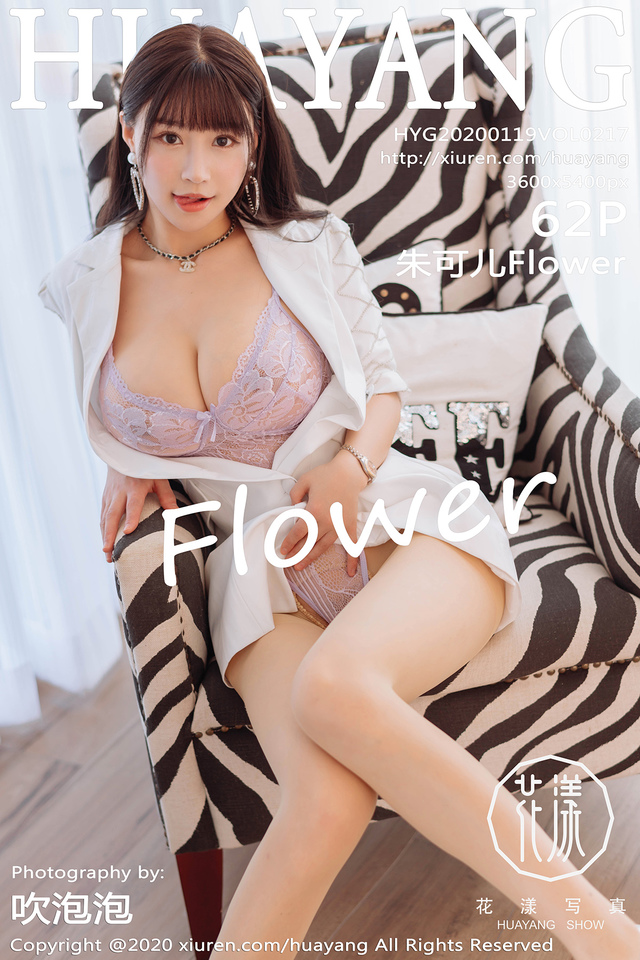 花漾 – 2020.01.19 Vol.217 朱可儿Flower[62+1P131M]