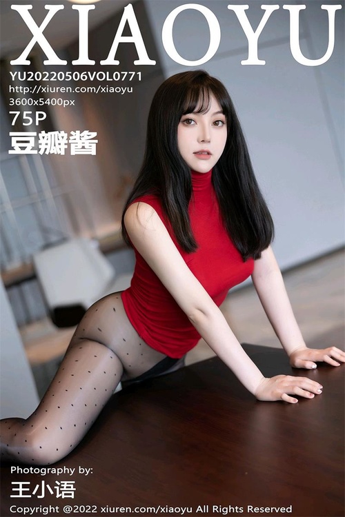 [XIAOYU语画界]2022.05.06 VOL.771 豆瓣酱[75+1P／638MB]