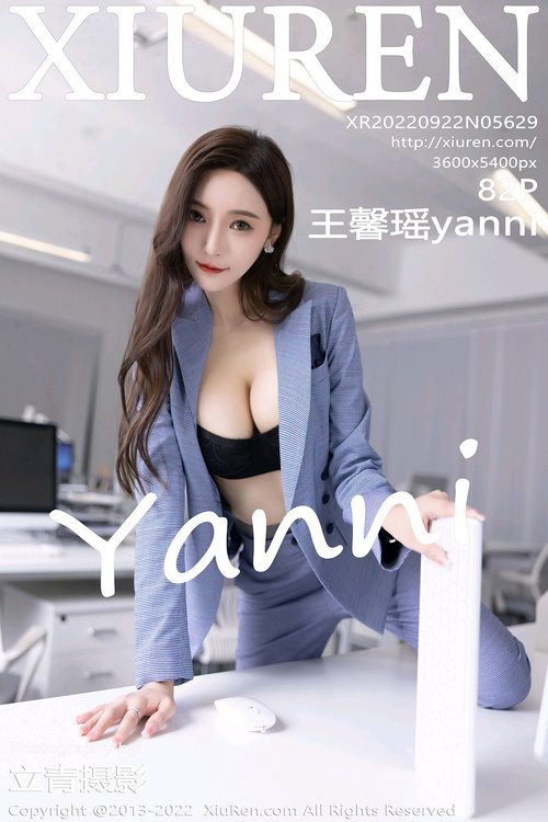 [XIUREN秀人网]2022.09.22 VOL.5629 王馨瑶yanni[82+1P／812MB]