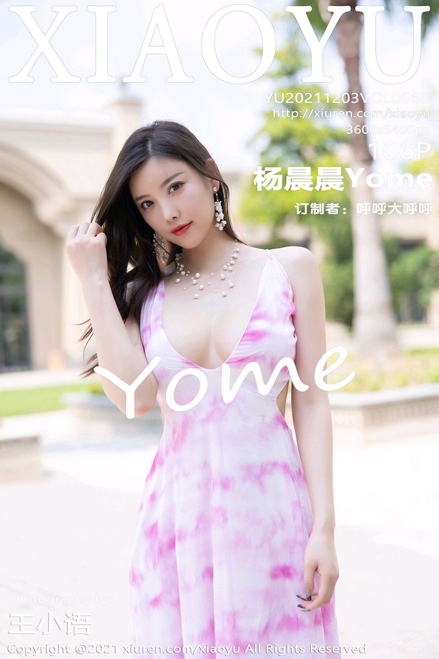 [XIAOYU语画界]2021.12.03 VOL.668 杨晨晨Yome[106+1P／836MB]