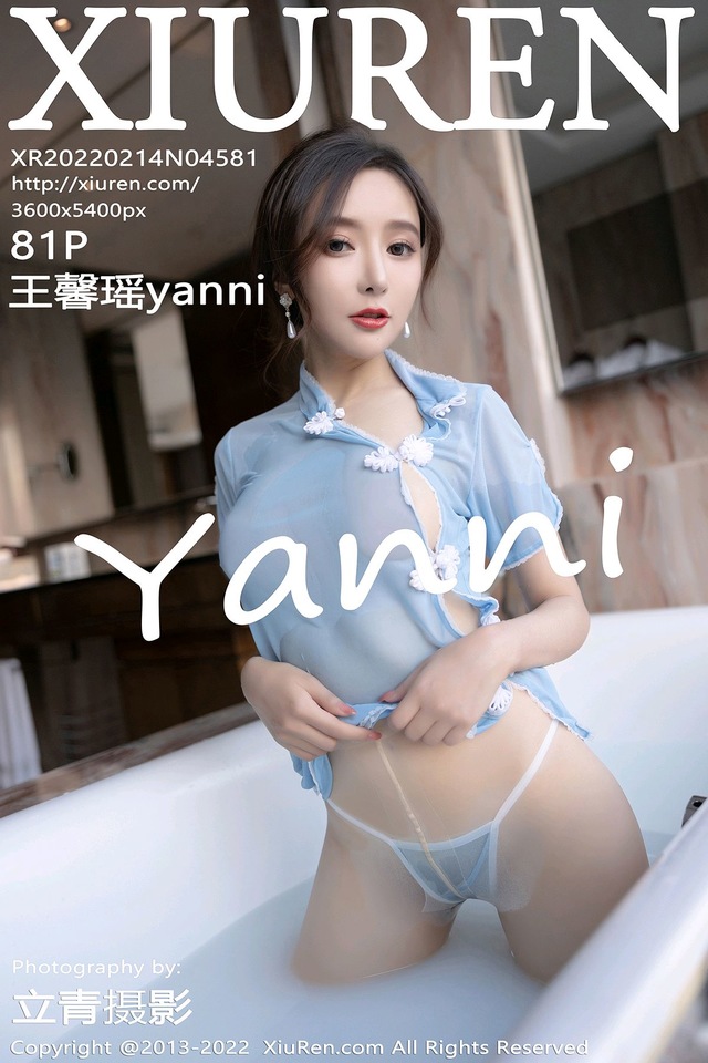 [XIUREN秀人网]2022.02.14 VOL.4581 王馨瑶yanni[81+1P／685MB]