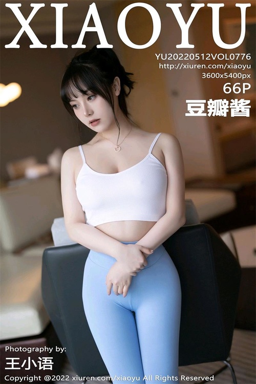 [XIAOYU语画界]2022.05.12 VOL.776 豆瓣酱[66+1P／476MB]