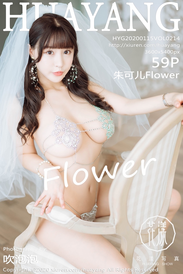 花漾 – 2020.01.16 Vol.214 朱可儿Flower[59+1P101M]