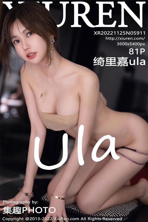 [Xiuren秀人网]2022.11.25 NO.5911 绮里嘉ula[81+1P／615MB]