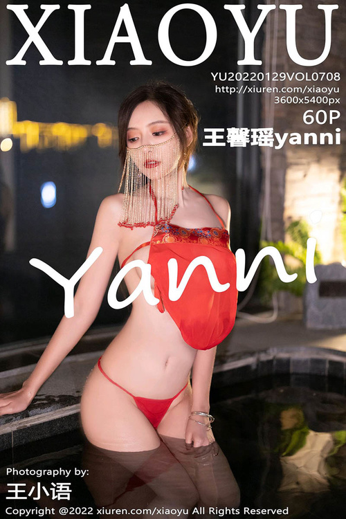 [XIAOYU语画界]2022.01.29 VOL.708 王馨瑶yanni[60+1P／490MB]