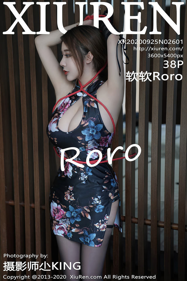 秀人网 – 2020.09.25 VOL.2601 软软RORO[38+1P391M]