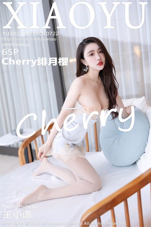 [XIAOYU语画界]2022.02.23 VOL.722 Cherry绯月樱[65+1P／522MB]