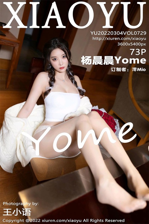 [XIAOYU语画界]2022.03.04 VOL.729 杨晨晨Yome[73+1P／632MB]