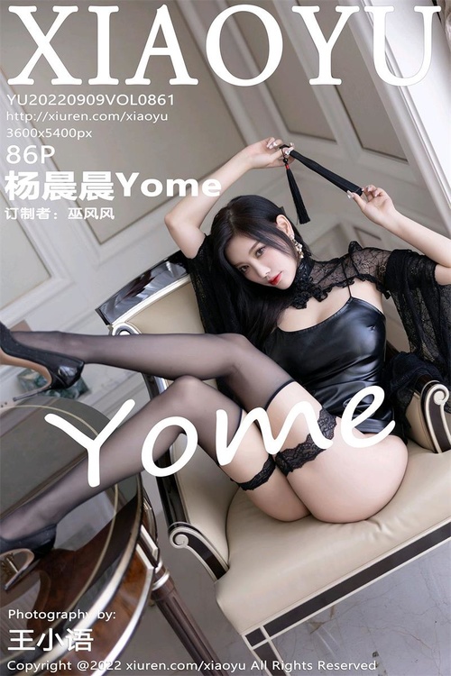 [XIAOYU语画界]2022.09.09 VOL.861 杨晨晨Yome[86+1P／790MB]