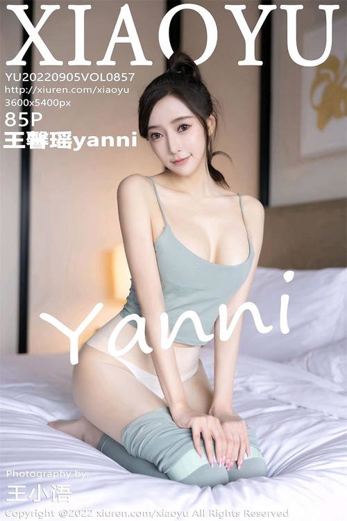 [XIAOYU语画界]2022.09.05 VOL.857 王馨瑶yanni[85+1P／794MB]