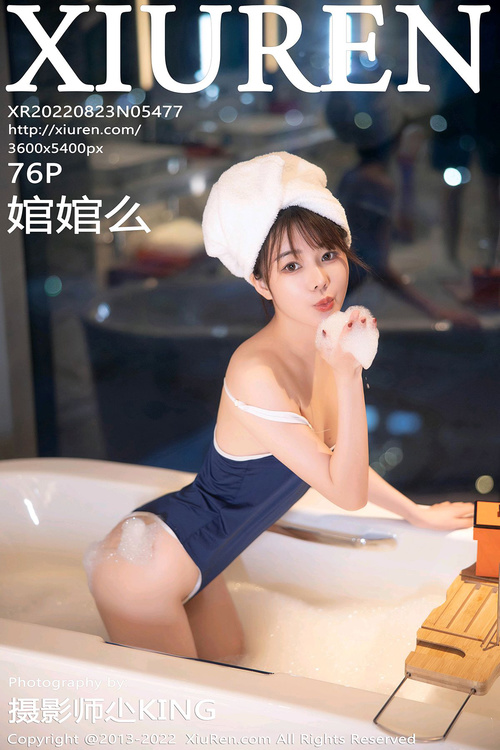 [XIUREN秀人网]2022.08.23 VOL.5477 婠婠么[76+1P／695MB]