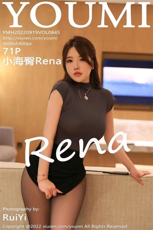 [YouMi尤蜜荟]2022.09.19 VOL.845 小海臀Rena[71+1P／746MB]