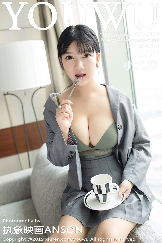 尤物馆 – 2019.03.04 VOL.138 小尤奈[59+1P137M]