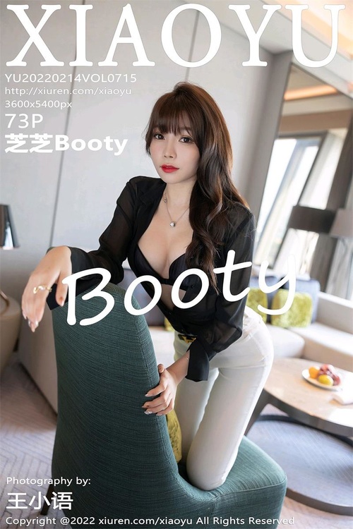 [XIAOYU语画界]2022.02.14 VOL.715 芝芝Booty[73+1P／652MB]