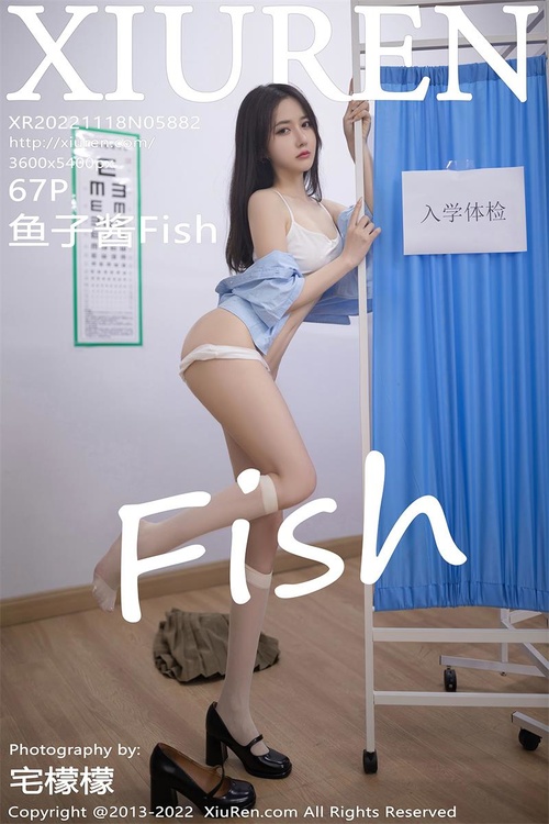 [Xiuren秀人网]2022.11.18 NO.5882 鱼子酱Fish[67+1P／356MB]