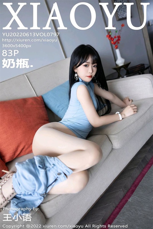 [XIAOYU语画界]2022.06.13 VOL.797 奶瓶.[83+1P／811MB]