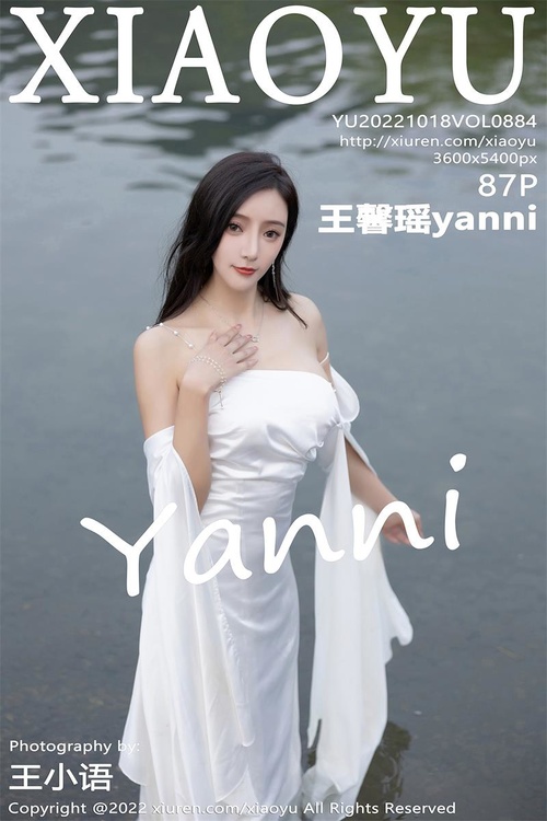 [XIAOYU语画界]2022.10.18 VOL.884 王馨瑶yanni[87+1P／701MB]