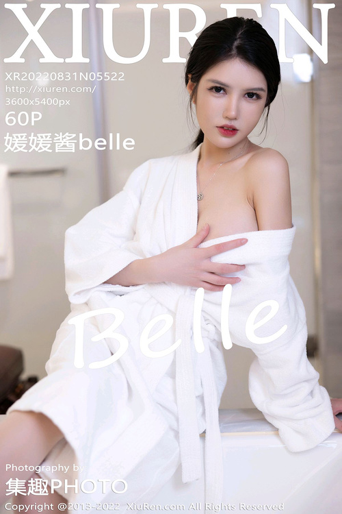 [XIUREN秀人网]2022.08.31 VOL.5522 媛媛酱belle[60+1P／514MB]