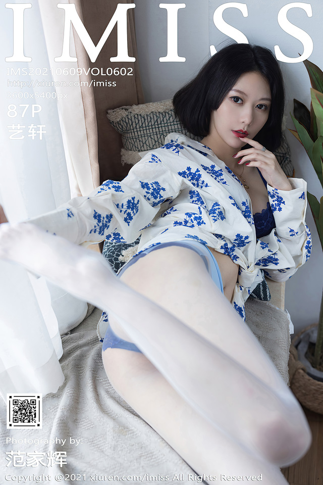 [IMISS爱蜜社] 2021.06.09 VOL.602 艺轩[87+1P／696MB]