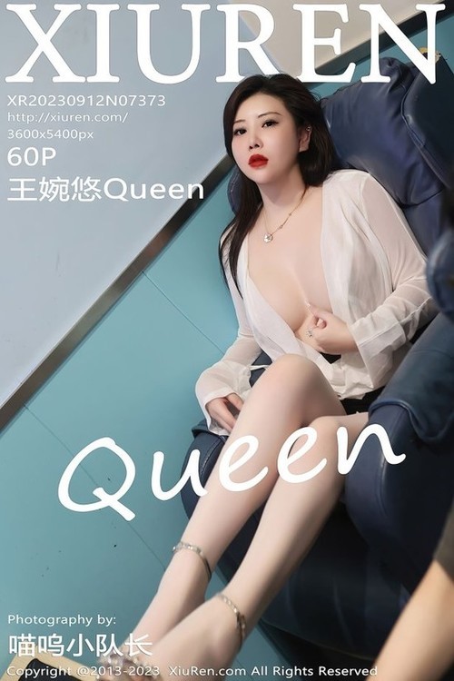 [Xiuren秀人网]2023.09.12 NO.7373 王婉悠Queen[60+1P/511MB]