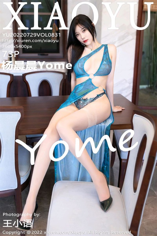 [XIAOYU语画界]2022.07.29 VOL.831 杨晨晨Yome[73+1P／693MB]