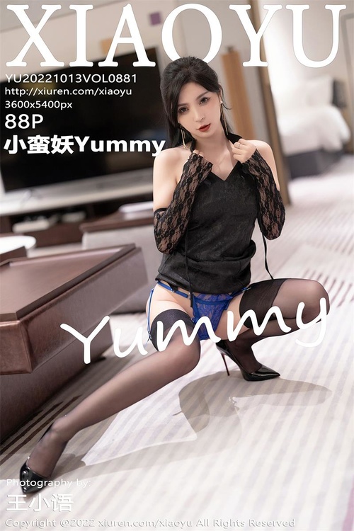 [XIAOYU语画界]2022.10.13 VOL.881 小蛮妖Yummy[88+1P／634MB]