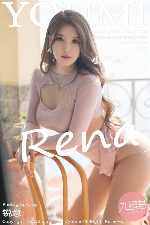 [YouMi尤蜜荟]2022.04.11 VOL.775 小海臀Rena[69+1P／534MB]