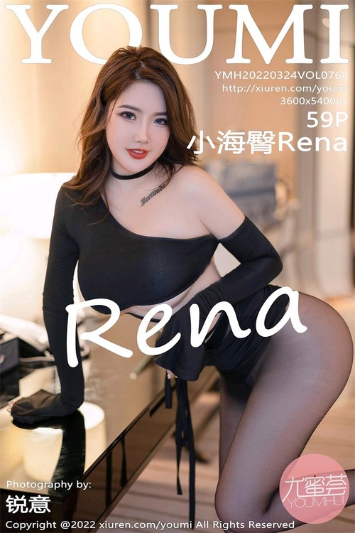 [YouMi尤蜜荟]2022.03.24 VOL.768 小海臀Rena[59+1P／540MB]