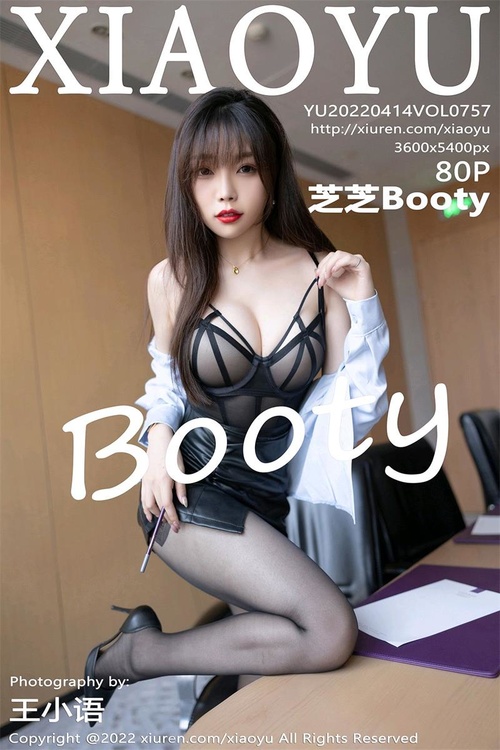 [XIAOYU语画界]2022.04.14 VOL.757 芝芝Booty[80+1P／671MB]