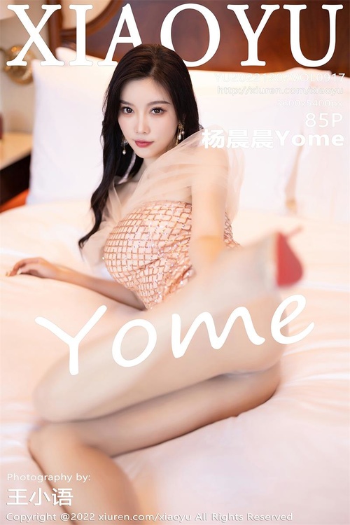 [XIAOYU语画界]2022.12.02 VOL.917 杨晨晨Yome[85+1P／487MB]