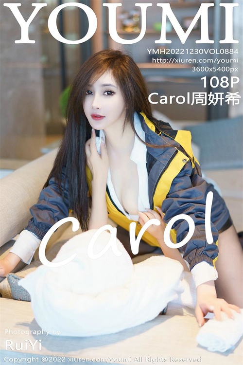 [YouMi尤蜜荟]2022.12.30 VOL.884 Carol周妍希[108+1P／919MB]