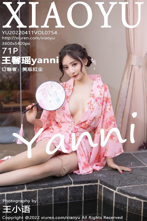 [XIAOYU语画界]2022.04.11 VOL.754 王馨瑶yanni[71+1P／651MB]