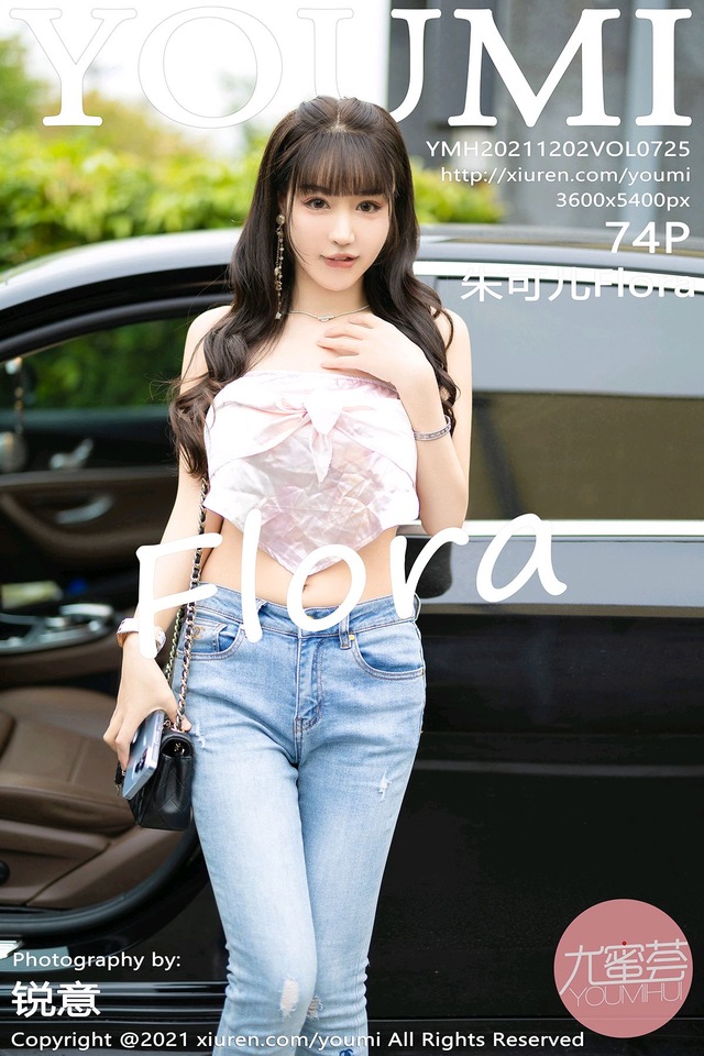 [YOUMI尤蜜荟]2021.12.02 VOL.725 朱可儿Flora[74+1P／619MB]