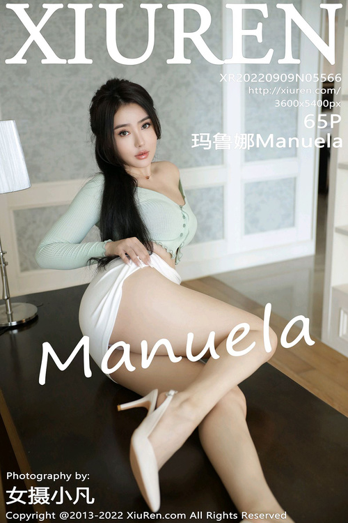 [XIUREN秀人网]2022.09.09 VOL.5566 玛鲁娜Manuela[65+1P／636MB]