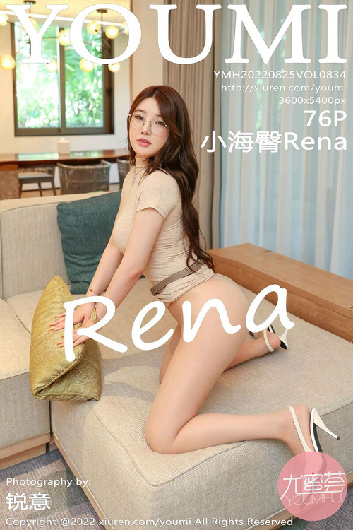 [YouMi尤蜜荟]2022.08.25 VOL.834 小海臀Rena[76+1P／928MB]