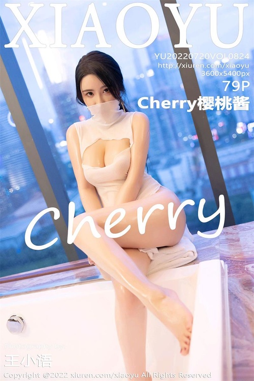 [XIAOYU语画界]2022.07.20 VOL.824 Cherry樱桃酱[79+1P／653MB]