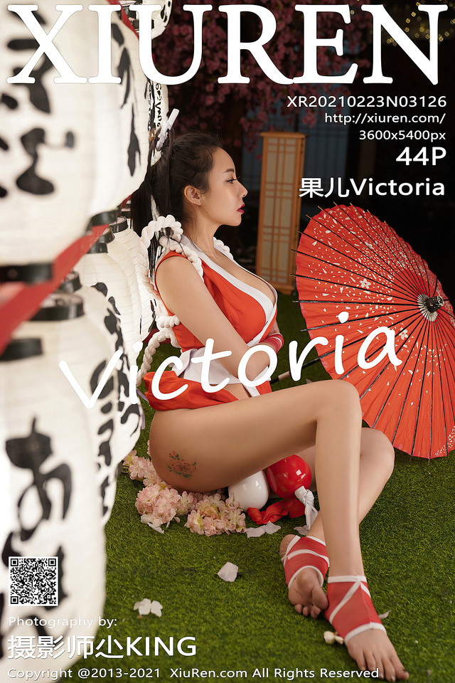 秀人网 – 2021.02.23 VOL.3126 果儿Victoria[44+1P481M]