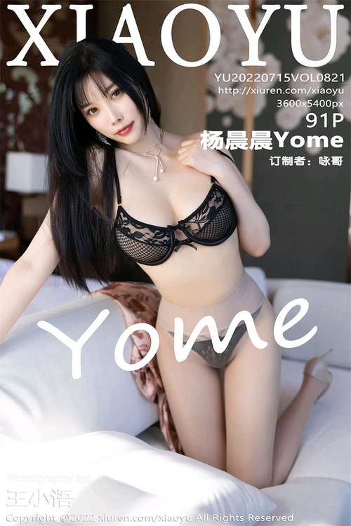 [XIAOYU语画界]2022.07.15 VOL.821 杨晨晨Yome[91+1P／809MB]