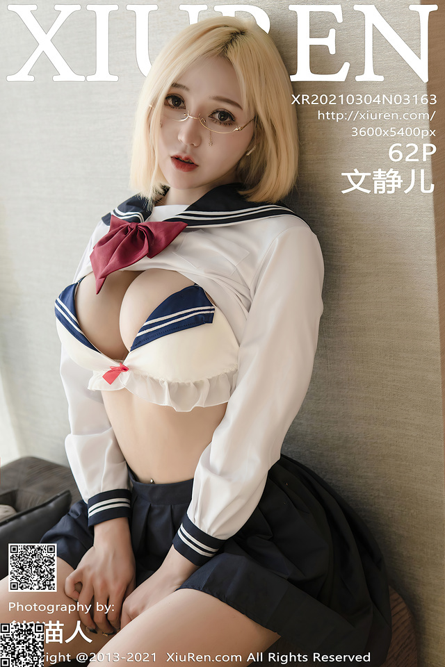 秀人网 – 2021.03.04 VOL.3163 文静儿[62+1P697M]